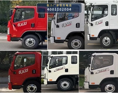CLW5113TQZC6型一汽解放清障车 产品细节图
