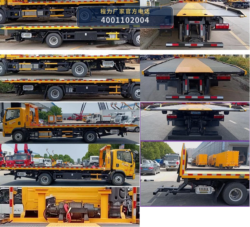 CLW5113TQZC6型一汽解放清障车 产品细节图