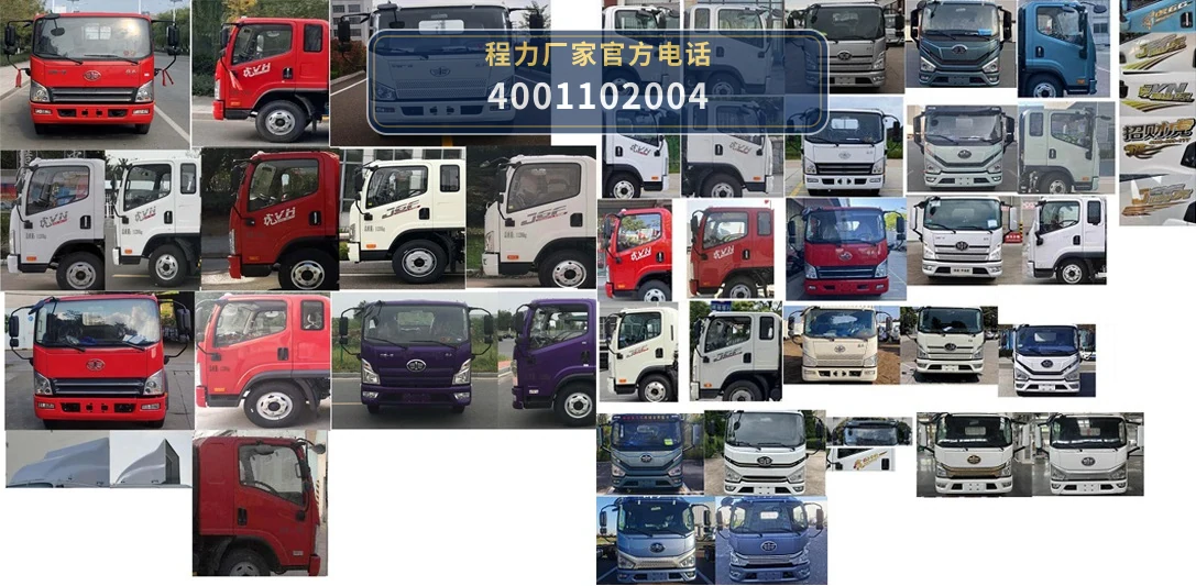CLW5114TQZC6型解放大王驾到清障车 产品细节图