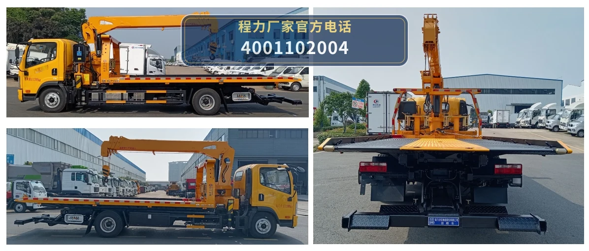 CLW5114TQZC6型解放大王驾到清障车 产品细节图
