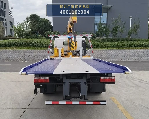 CLW5114TQZC6型解放大王驾到清障车 产品细节图