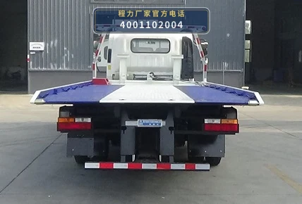 CLW5115TQZY6型陕汽德龙5吨清障车 产品细节图