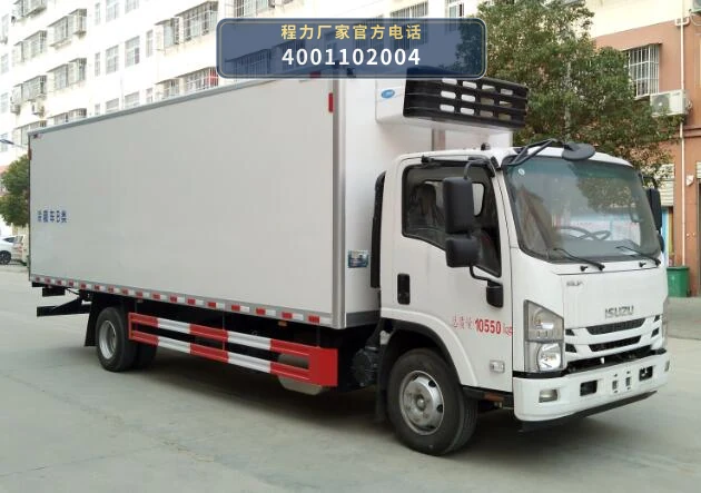 CLW5117XLCQ6型程力威牌冷藏车