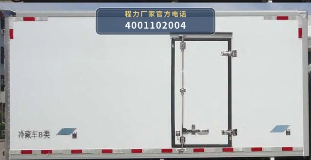 CLW5117XLCQ6型程力威牌冷藏车 产品细节图