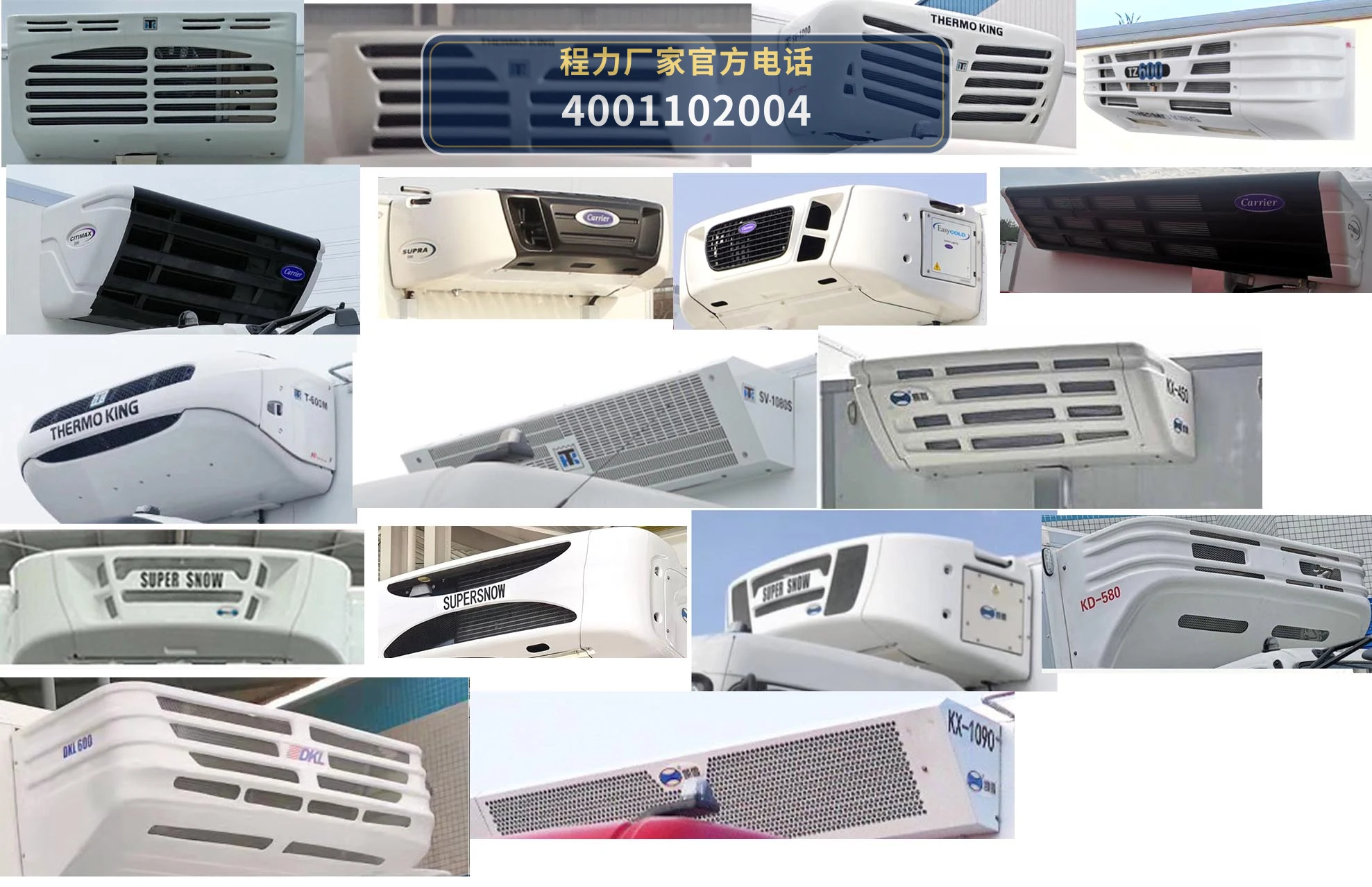CLW5117XLCQ6型程力威牌冷藏车 产品细节图