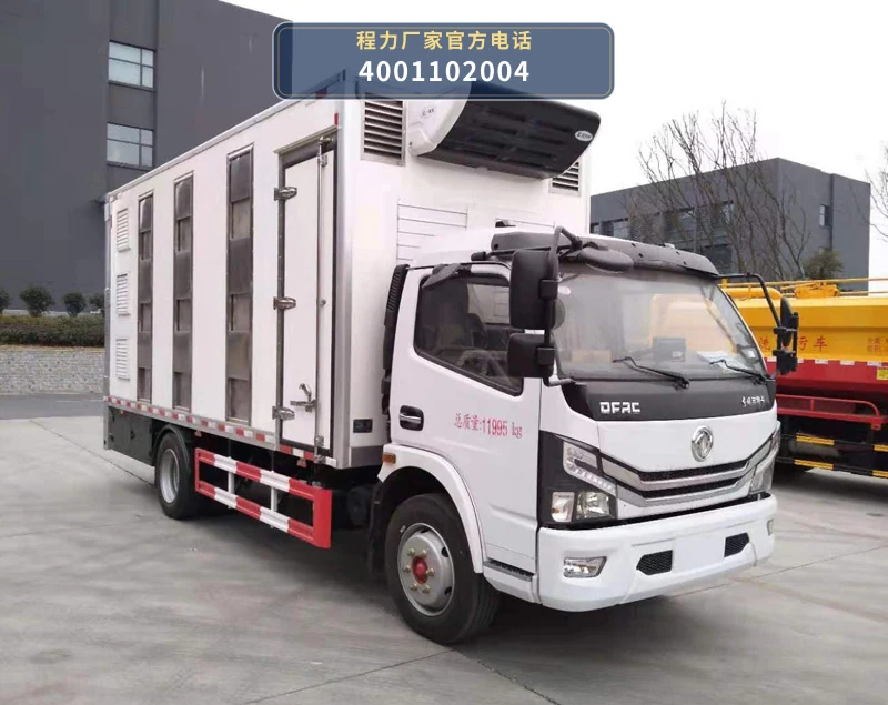 CLW5120CCQ6型东风多利卡畜禽运输车整车图