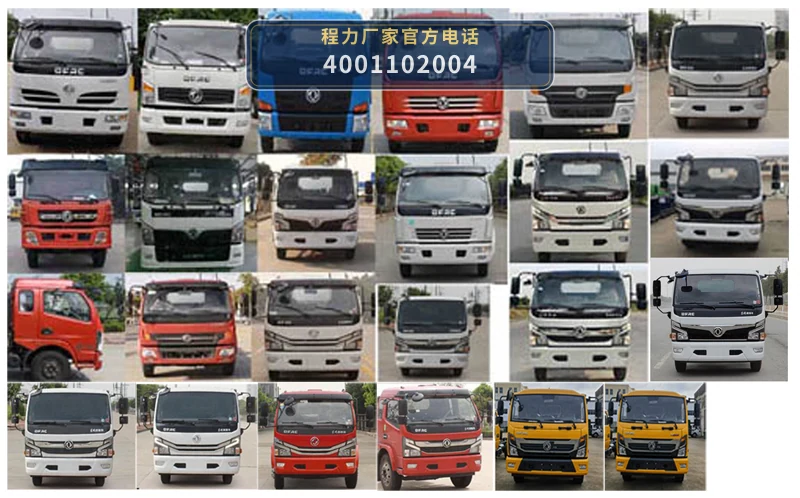 CLW5120CCQ6型东风多利卡畜禽运输车 产品细节图