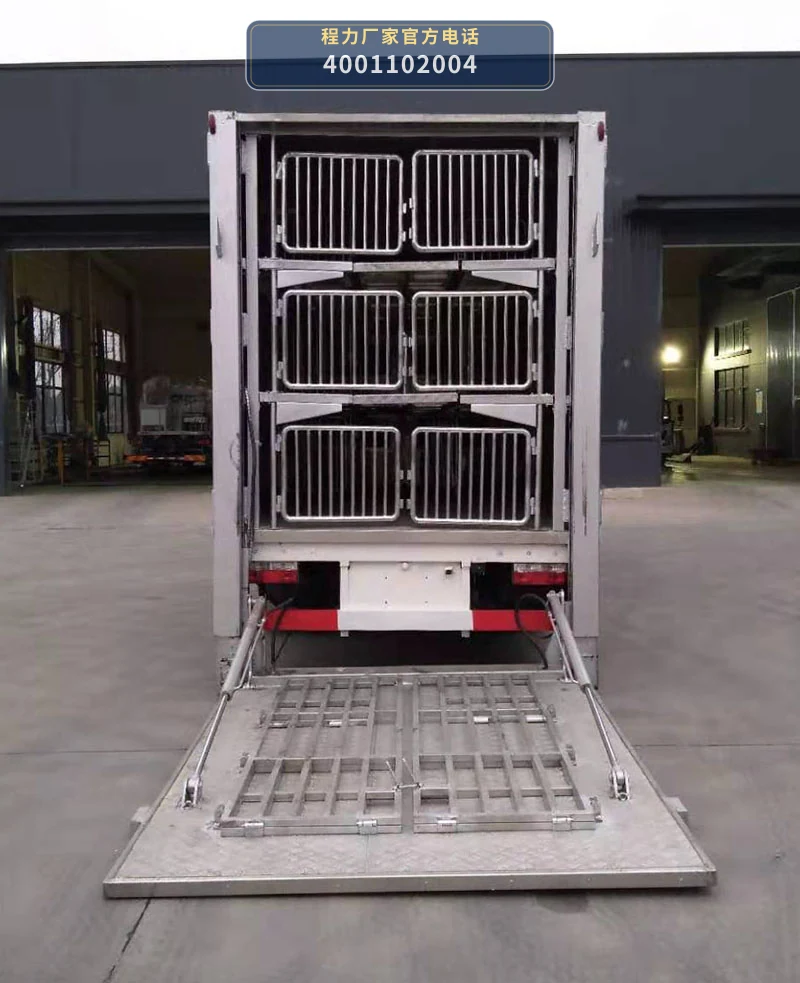 CLW5120CCQ6型东风多利卡畜禽运输车 产品细节图