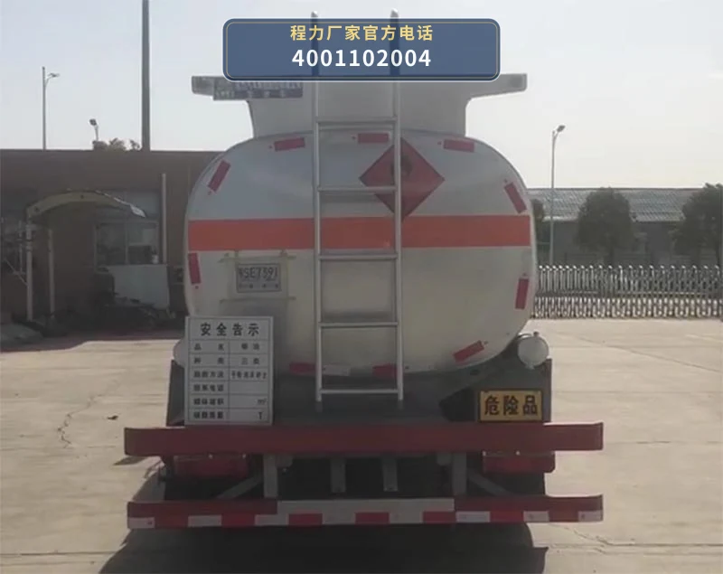 CLW5120GJY6型程力威牌加油车 产品细节图