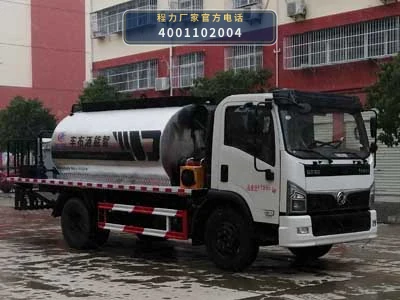 CLW5120GLQD6型程力威牌沥青洒布车整车图