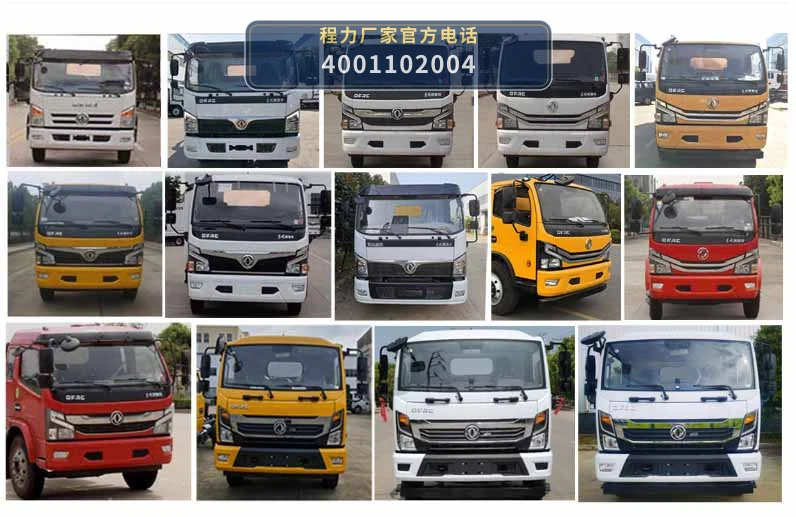CLW5120GLQD6型程力威牌沥青洒布车 产品细节图