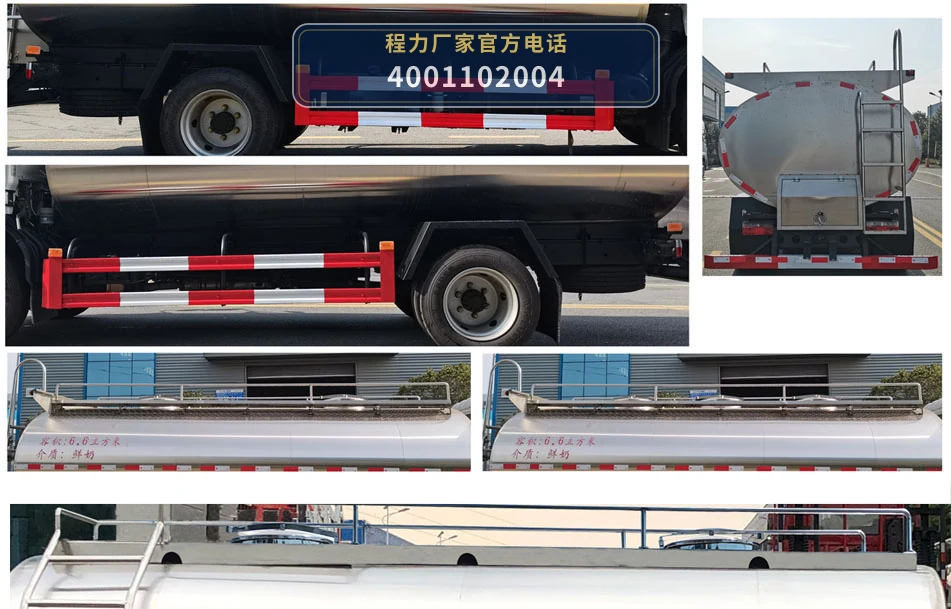 CLW5120GNYD6型程力威牌鲜奶运输车 产品细节图