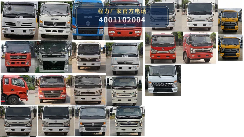 CLW5120GPS6XS型东风多利卡7.6方绿化喷洒车 产品细节图