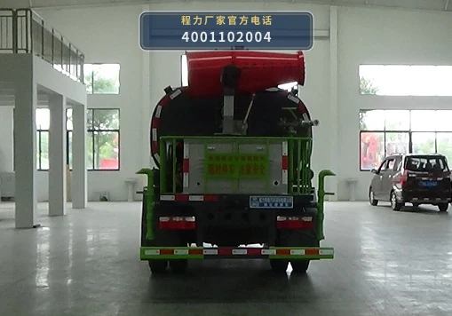 CLW5120GPS6XS型东风多利卡7.6方绿化喷洒车 产品细节图