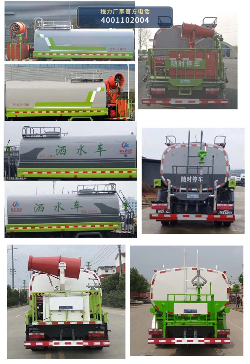 CLW5120GPS6ZS型东风多利卡8方绿化喷洒车 产品细节图
