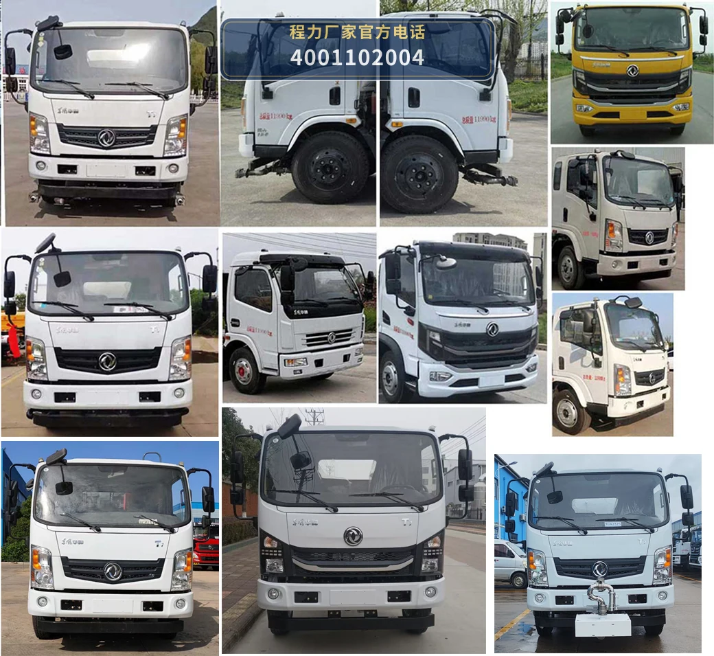 CLW5120GPSABS型程力威牌绿化喷洒车 产品细节图
