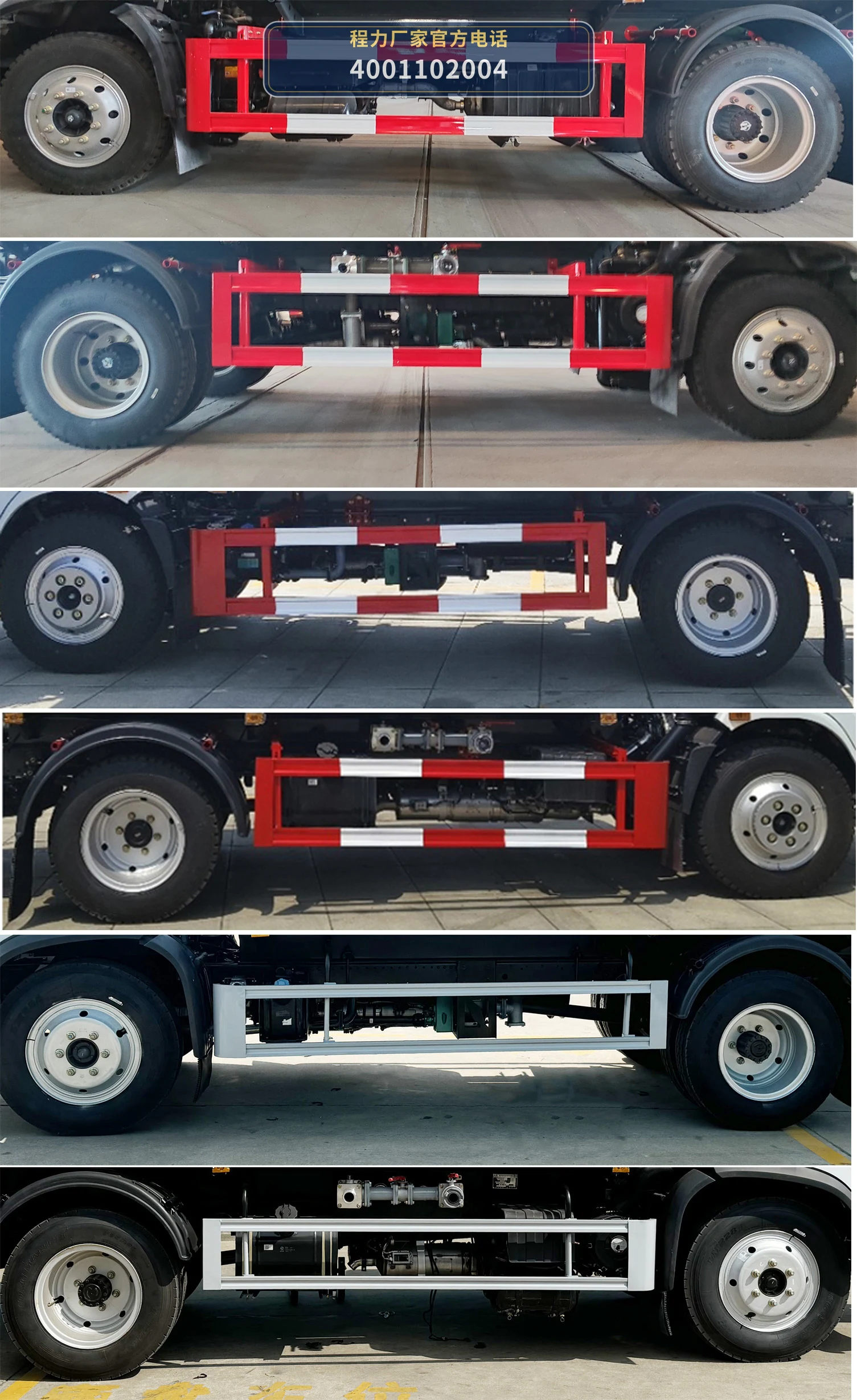 CLW5120GPSABS型程力威牌绿化喷洒车 产品细节图