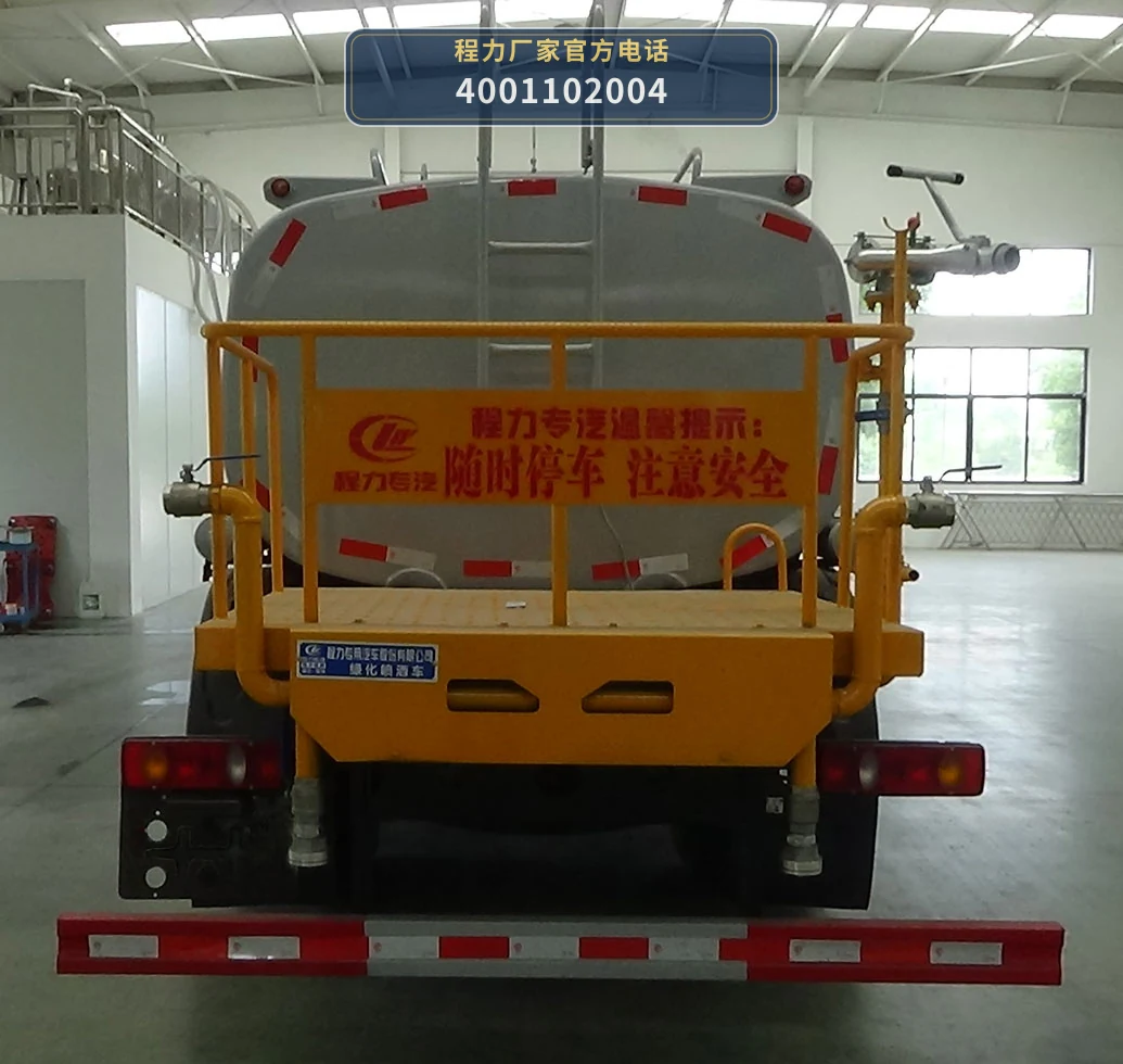 CLW5120GPSABS型程力威牌绿化喷洒车 产品细节图