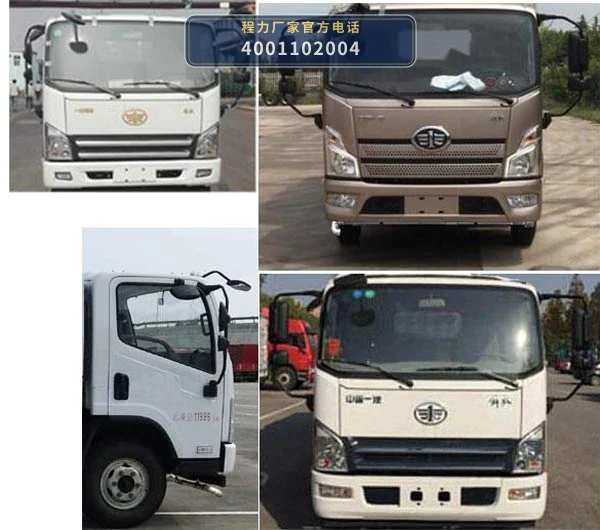 CLW5120GPSC6型解放7方绿化喷洒车 产品细节图