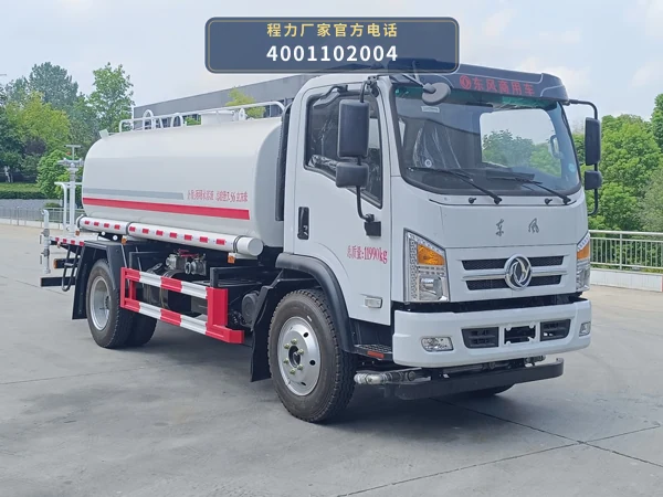 CLW5120GPSCDP型东风7.56方绿化喷洒车整车图