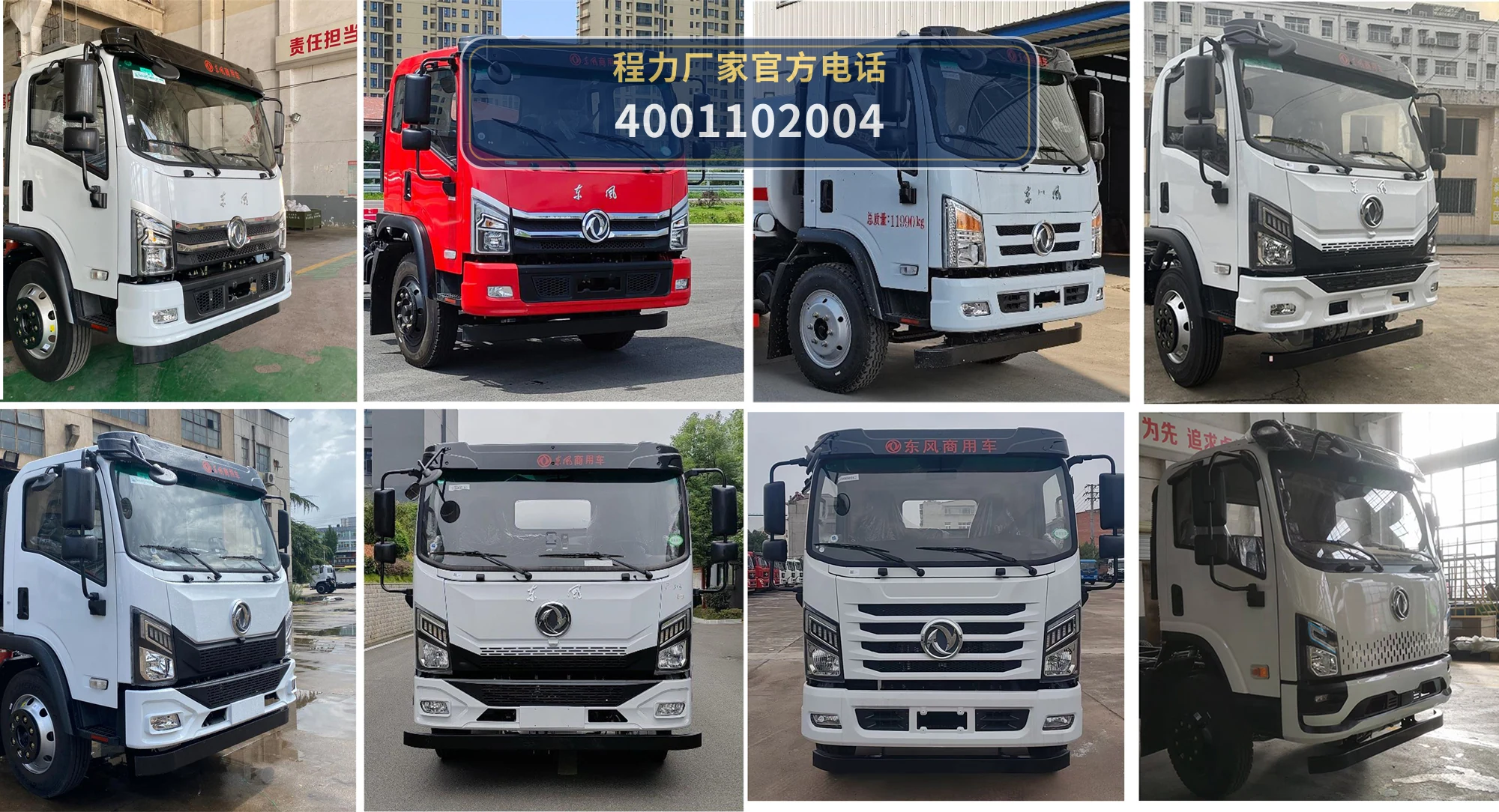 CLW5120GPSCDP型东风7.56方绿化喷洒车 产品细节图