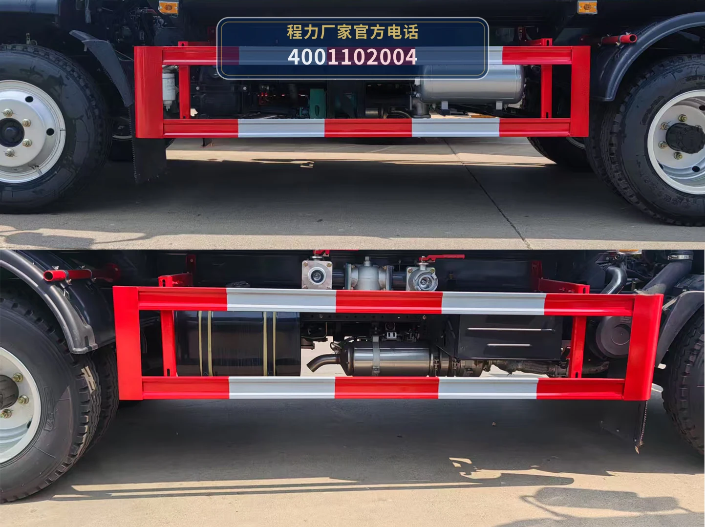 CLW5120GPSCDP型东风7.56方绿化喷洒车 产品细节图