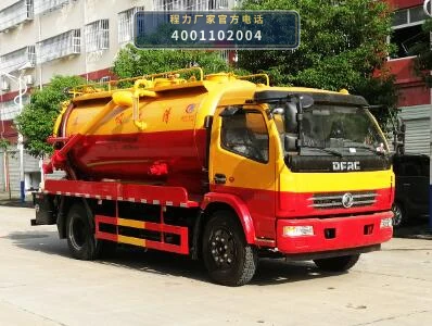 CLW5120GQW6型程力威牌清洗吸污车