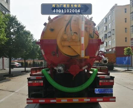 CLW5120GQW6型程力威牌清洗吸污车 产品细节图
