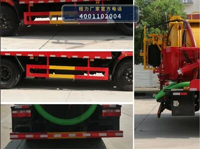 CLW5120GQW6型程力威牌清洗吸污车 产品细节图