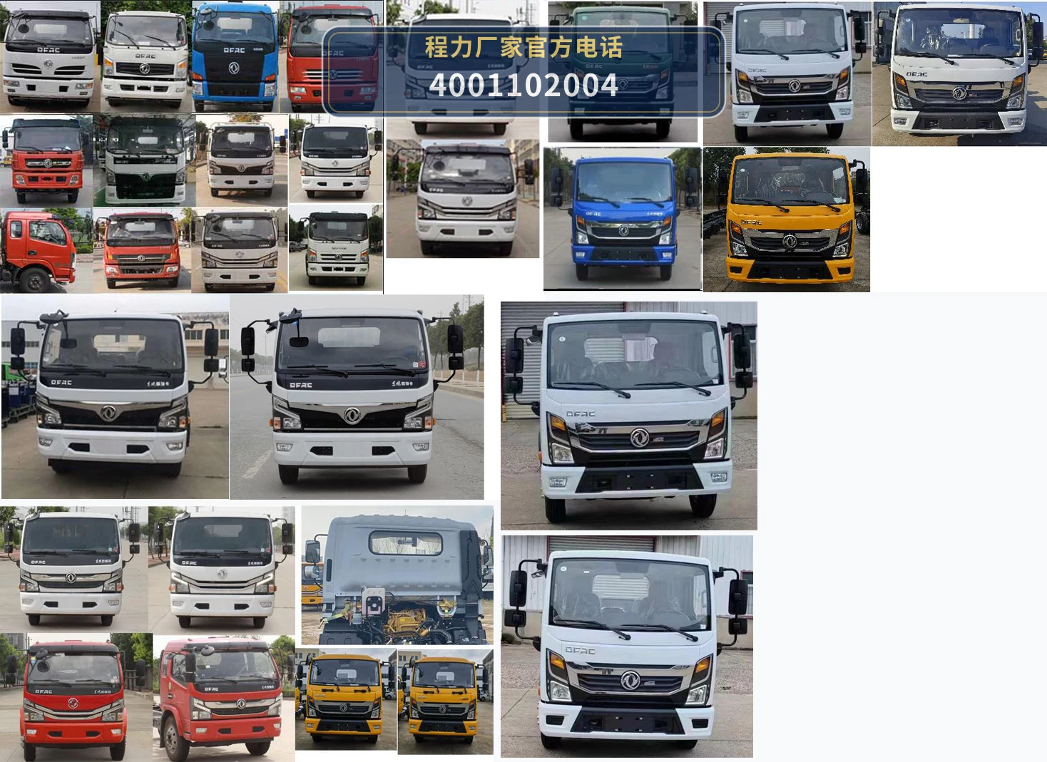 CLW5120GQW6CD型程力威牌清洗吸污车 产品细节图
