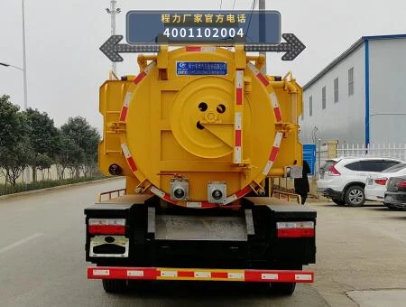 CLW5120GQW6CD型程力威牌清洗吸污车 产品细节图