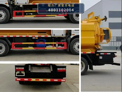 CLW5120GQW6CD型程力威牌清洗吸污车 产品细节图