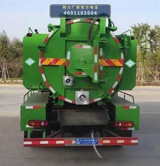CLW5120GQW6CF型程力威牌清洗吸污车 产品细节图