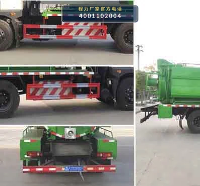 CLW5120GQW6CF型程力威牌清洗吸污车 产品细节图