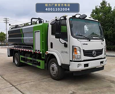 CLW5120GQW6SL型程力威牌清洗吸污车