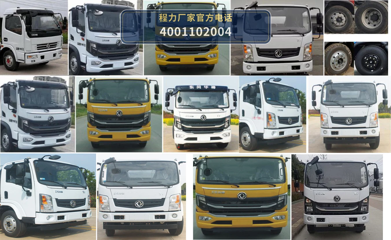 CLW5120GQW6SL型程力威牌清洗吸污车 产品细节图