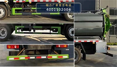 CLW5120GQW6SL型程力威牌清洗吸污车 产品细节图