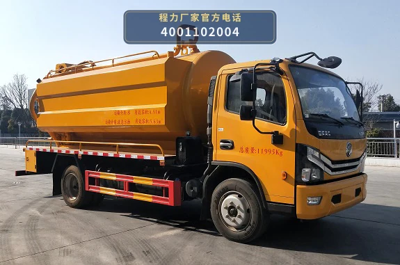 CLW5120GQW6XC型程力威牌清洗吸污车