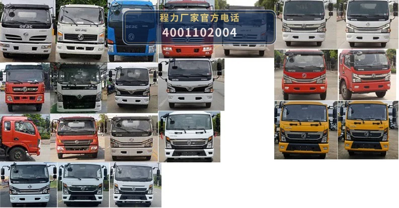 CLW5120GQW6XC型程力威牌清洗吸污车 产品细节图