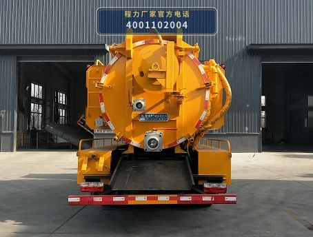 CLW5120GQW6XC型程力威牌清洗吸污车 产品细节图