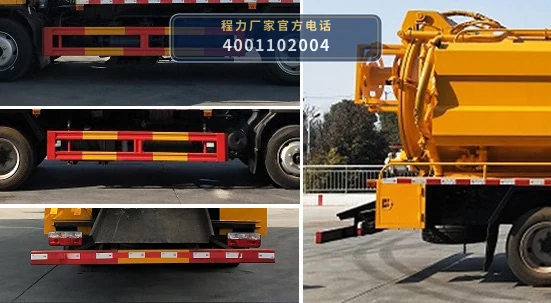 CLW5120GQW6XC型程力威牌清洗吸污车 产品细节图