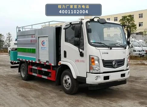 CLW5120GQX6SL型程力威牌清洗车