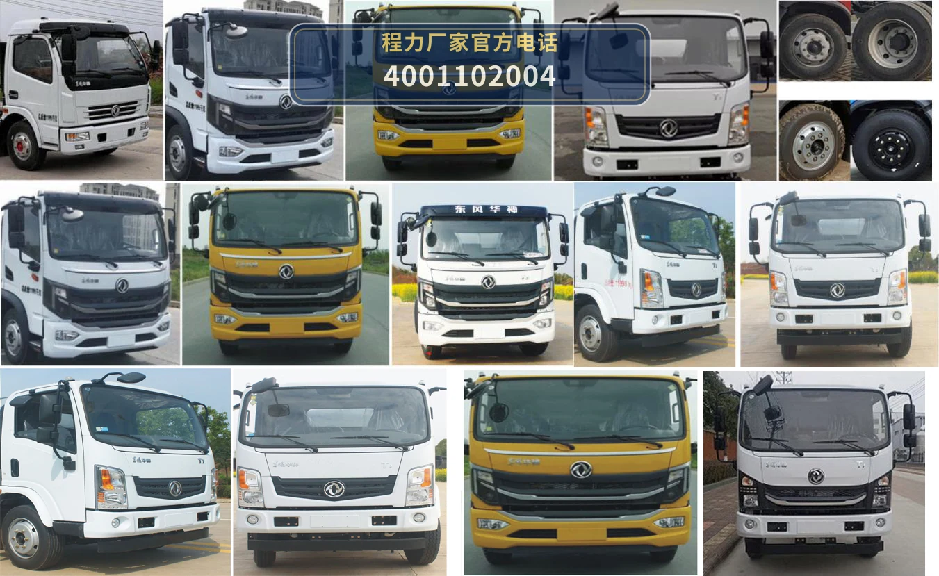 CLW5120GQX6SL型程力威牌清洗车 产品细节图