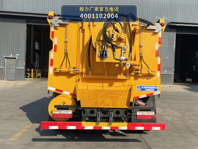 CLW5120GQXBTE型程力威牌下水道疏通清洗车 产品细节图