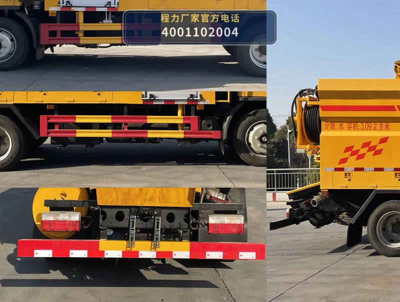 CLW5120GQXBTE型程力威牌下水道疏通清洗车 产品细节图