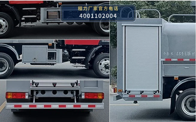 CLW5120GSSADY型东风华神6方洒水车 产品细节图