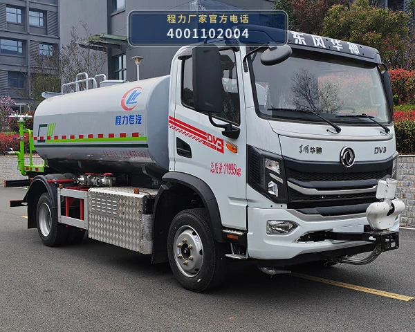 CLW5120GSSBEVCDP型纯电动洒水车