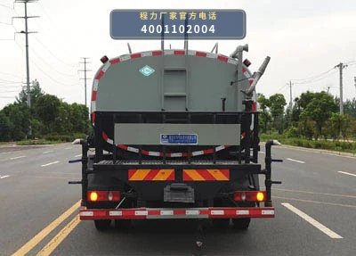CLW5120GSSWL6型程力威牌洒水车 产品细节图