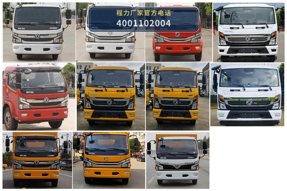 CLW5120GSSYT6型程力威牌洒水车 产品细节图