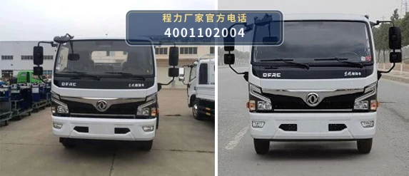 CLW5120GSSYT6型程力威牌洒水车 产品细节图